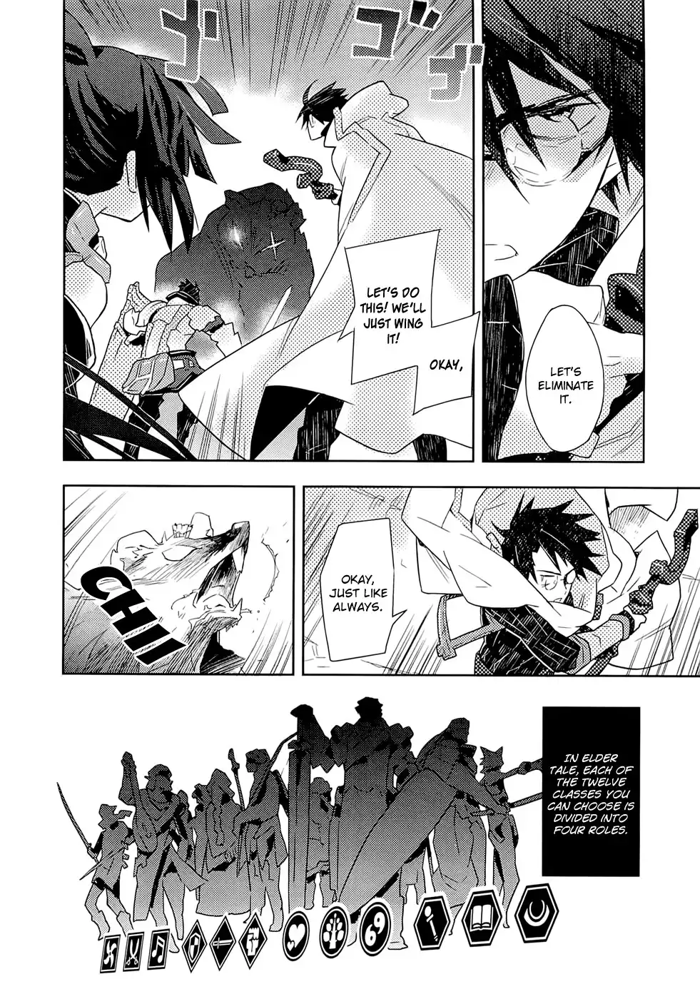 Log Horizon Chapter 3 6